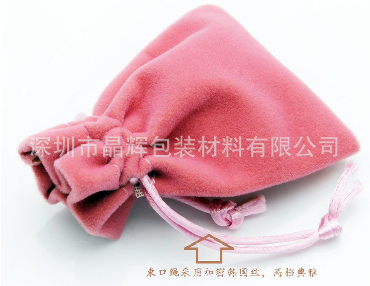 绒布袋