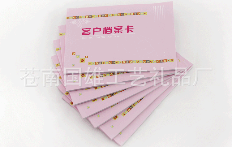 批发采购其他节庆类用品-平安保险泰康保险人