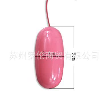 單跳蛋11