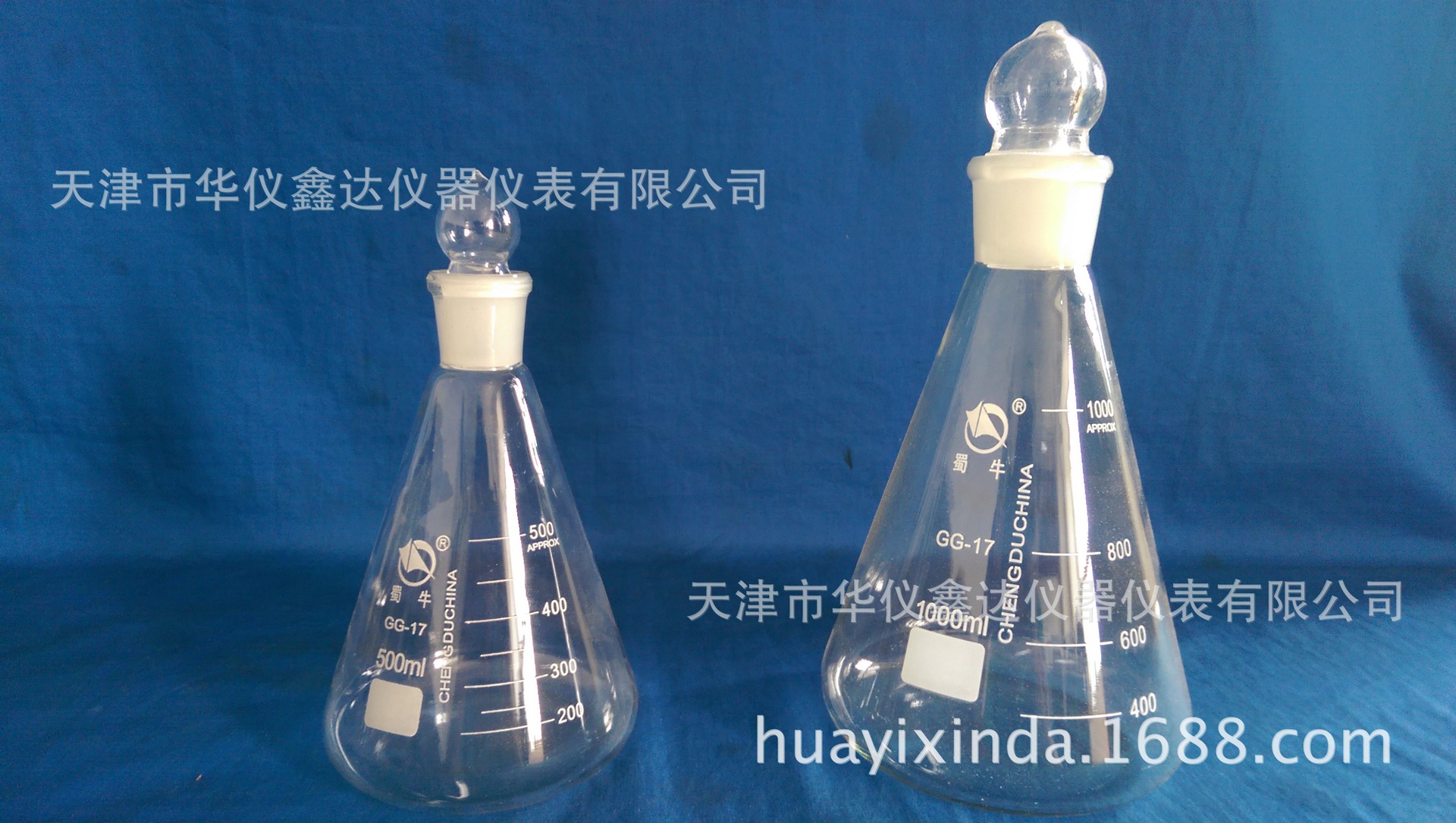 具塞三角烧瓶100-1000ml 具塞锥形瓶 加厚耐高温 各规格均有现货