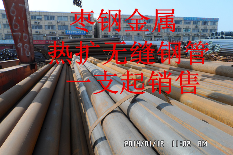 SAM_6846_副本热扩无缝钢管