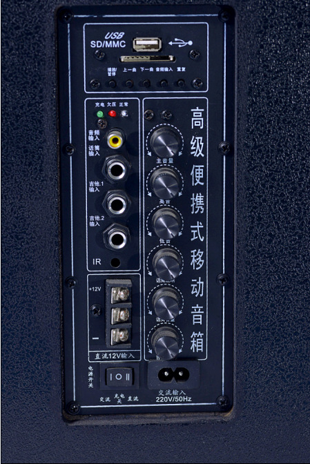 电瓶音箱侧面