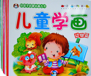 画画纸 儿童图片_画画纸 儿童图片大全 - 阿里巴巴