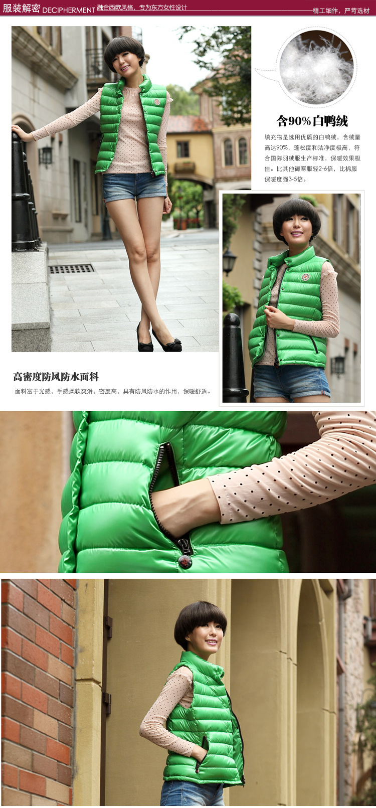 批发采购<em>女式羽绒服</em>-帝虎 鬼魅<em>公主</em> 2014新款