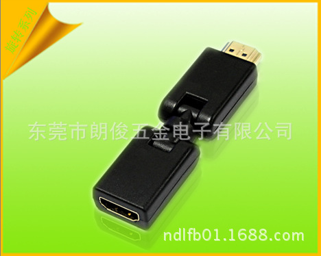 HDMI AM转AF 360度旋转转接头 5.5元