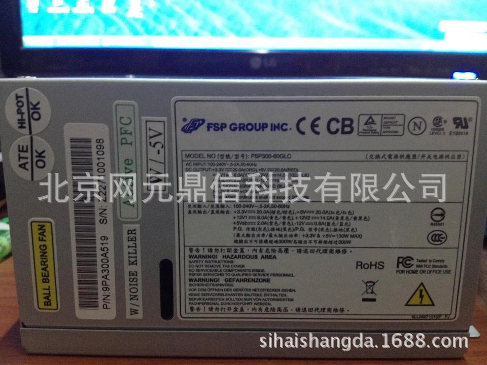 FSP300-60GLC 全汉 工业电源 工控机电源 C 主