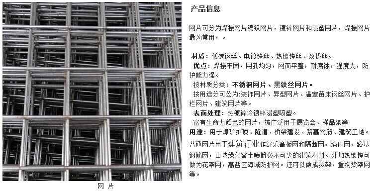 QQ图片20141110134527