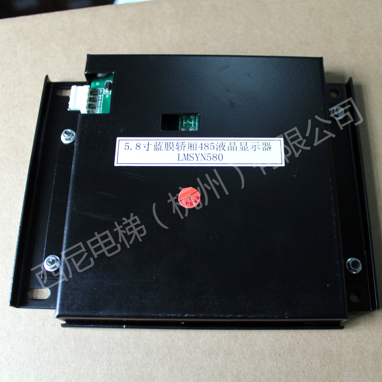 蓝摩5.8黑白液晶 (1)
