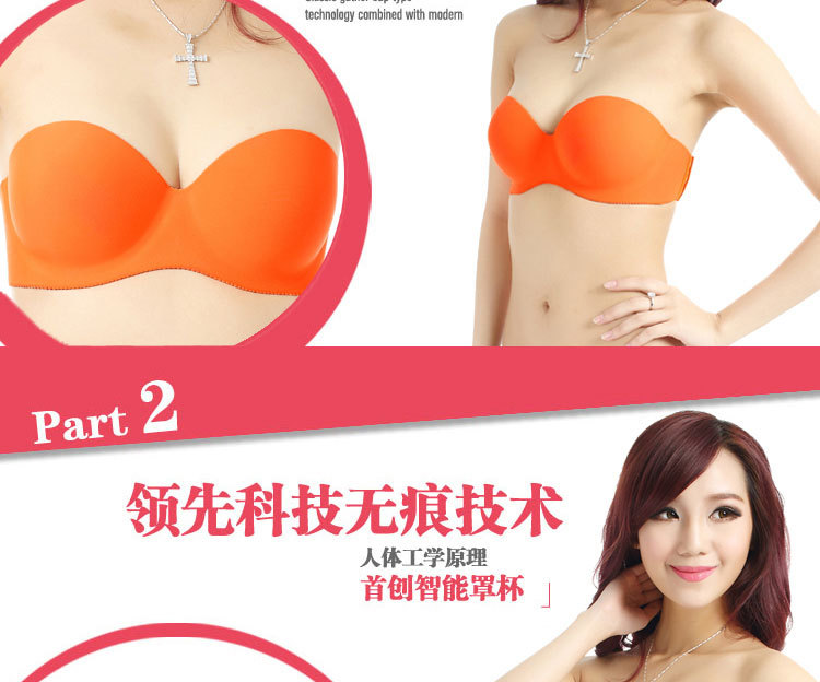 <em>文胸</em>-婚纱<em>礼服</em>美背一片式无痕<em>文胸</em>内衣<em>天猫</em>淘