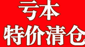 童裤;童裤;童T恤;<em>童短裤</em>;童中裤;童夹裤;童外套