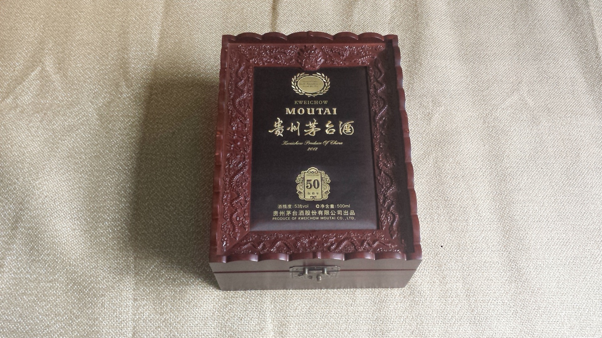 茅台酒-邢台收购飞天茅台酒 邢台五星茅台酒回