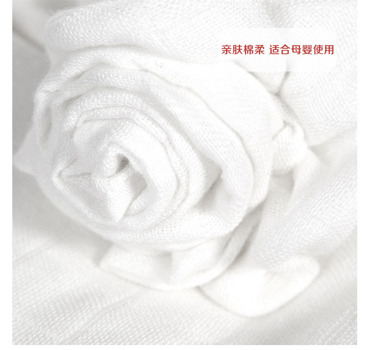 本白方格双层纱布_04