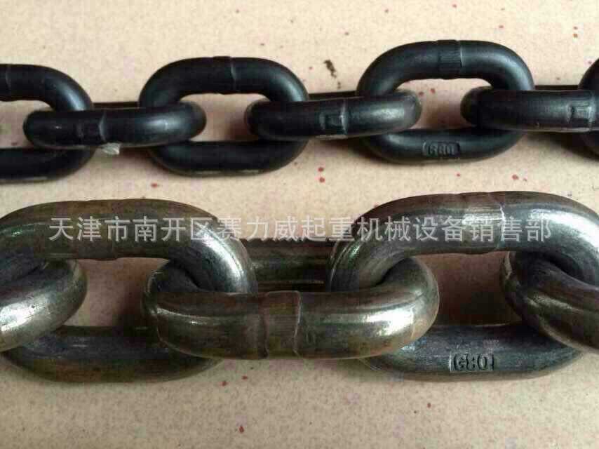 链条
