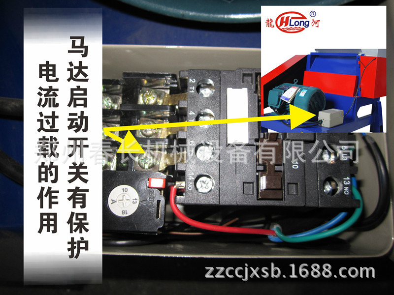 电源保护装置