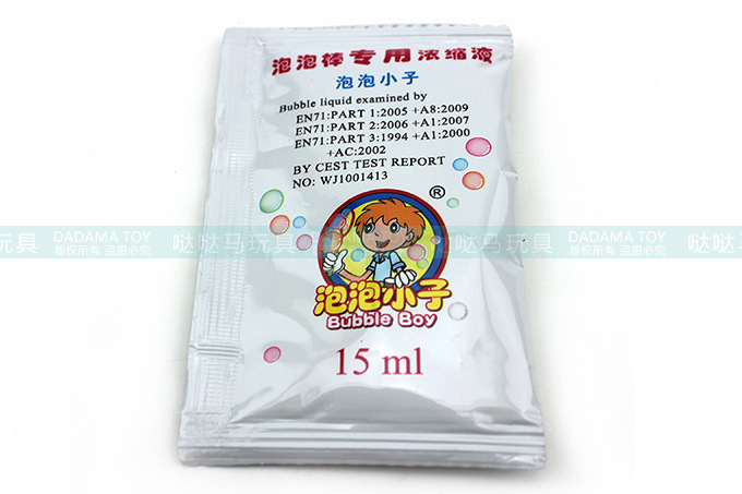 泡泡小子