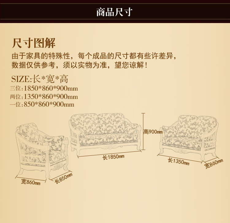 《厂家直销》韩式田园 布艺橡木沙  1+2+3现代小户型沙发  价优
