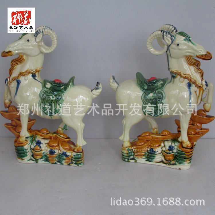 唐三彩羊年新品金钱羊高35长25宽10cm (4)