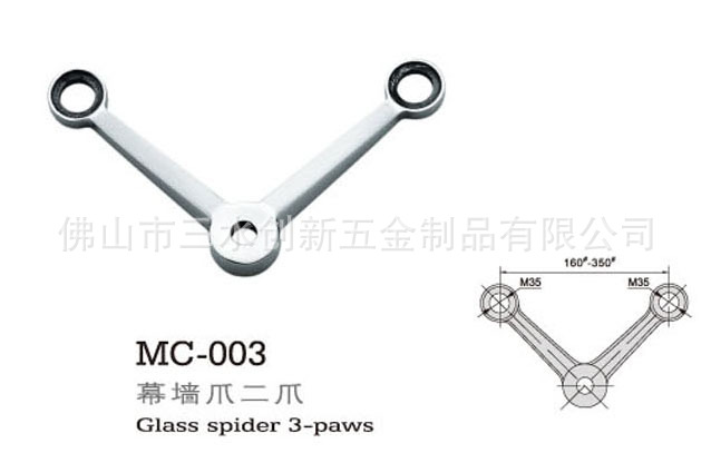 MC003