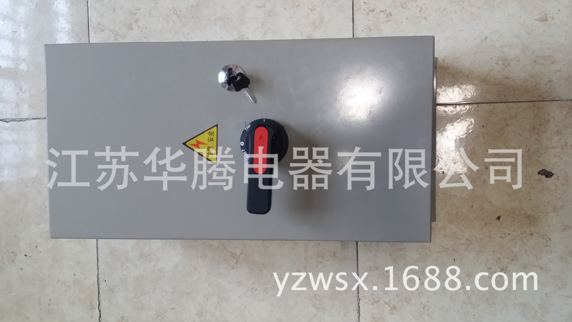 母线槽专用插接箱