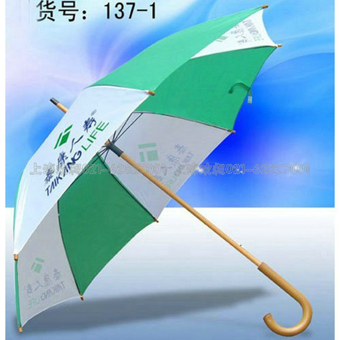 手開禮品傘定製,歡昶禮品公司,禮品廣告雨傘訂做,自動廣告傘訂做
