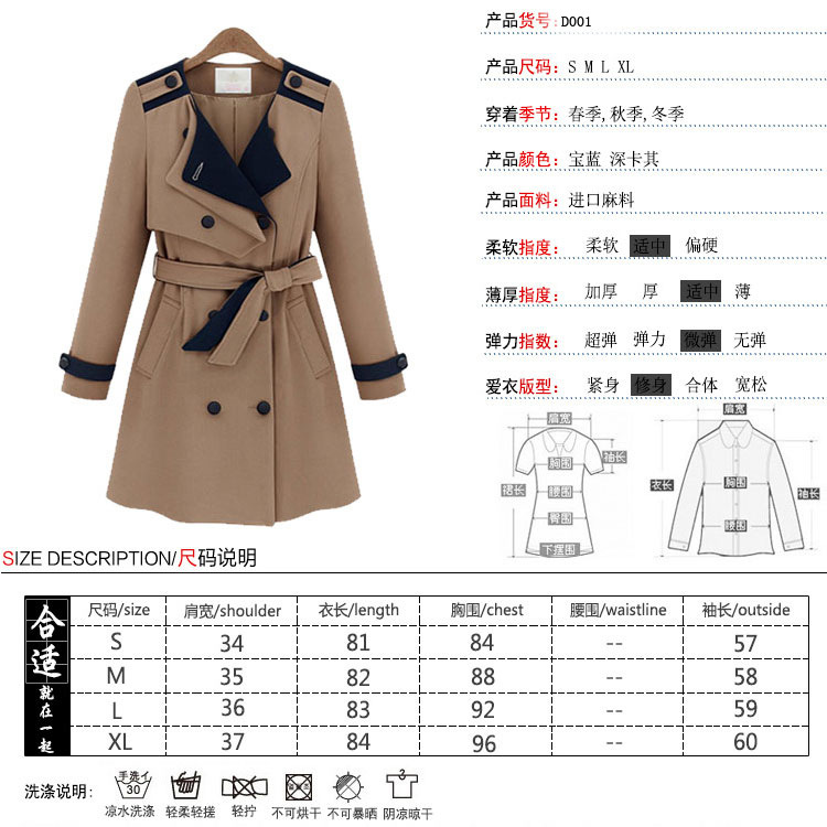 款中长款外套风衣大衣 <em>欧洲站女装 代理加盟</em>一