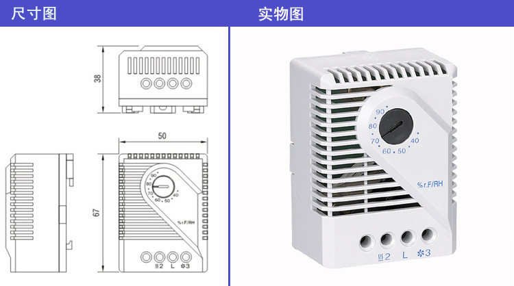 saipwell/賽普