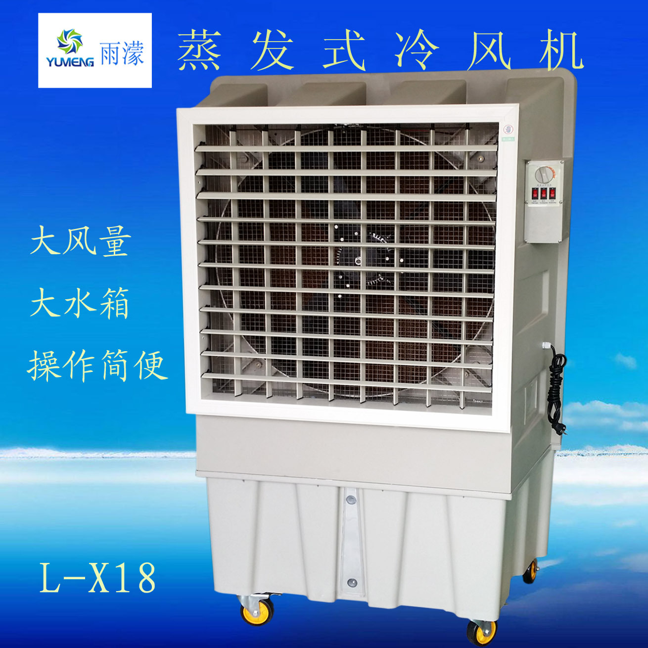 L-X18