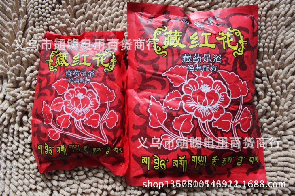 御足王藏药足浴经典配方藏红花中药泡脚粉 浴足王泡脚药包厂家
