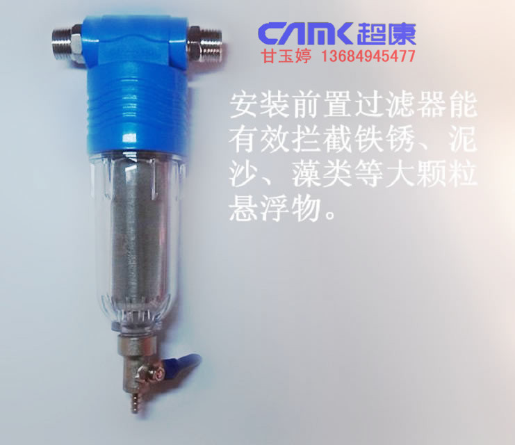 精密钢网前置A