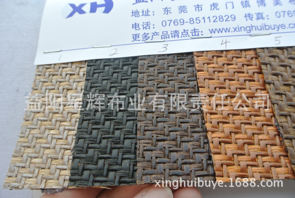 PP草环保草工艺编织布,手工艺品鞋材箱包家具用布,T46