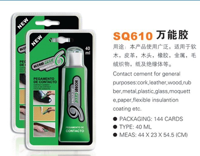 Sq610 (adhesive)