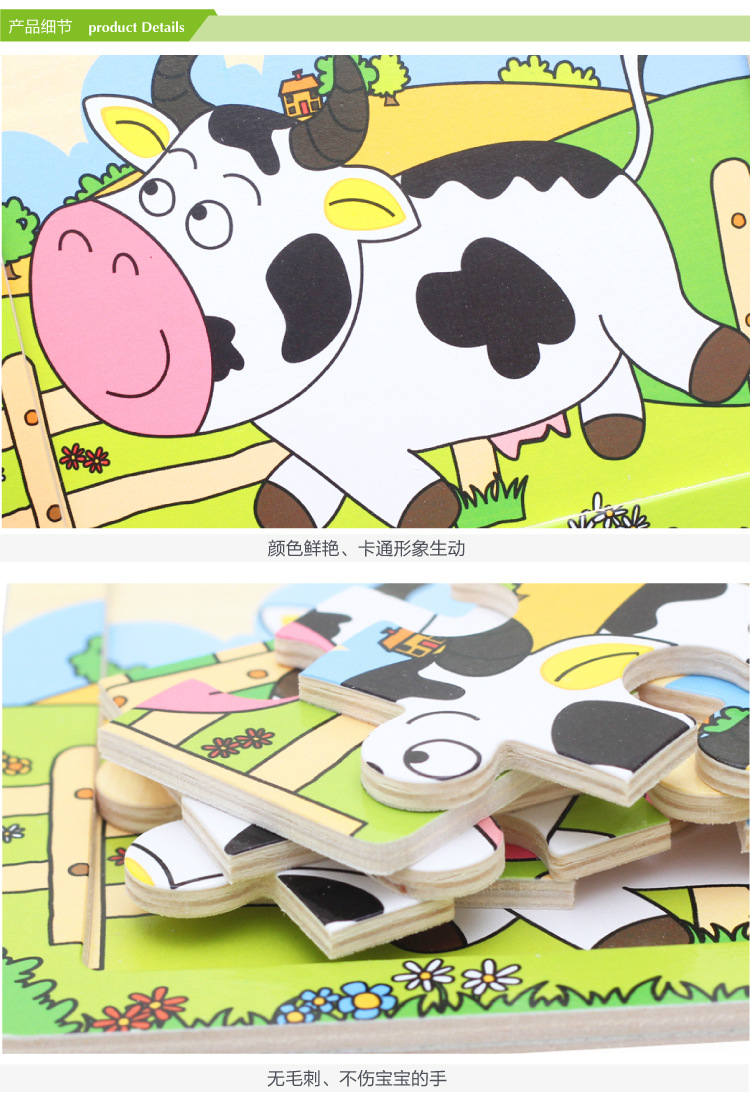 9片拼�?4件_02_r4_c1