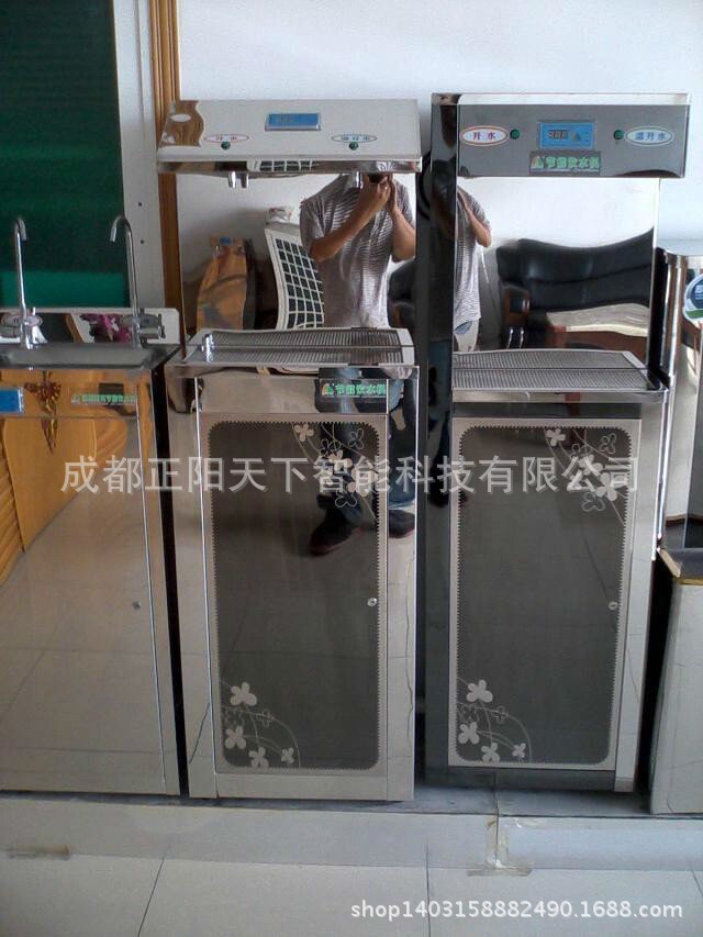 一开一温饮水机