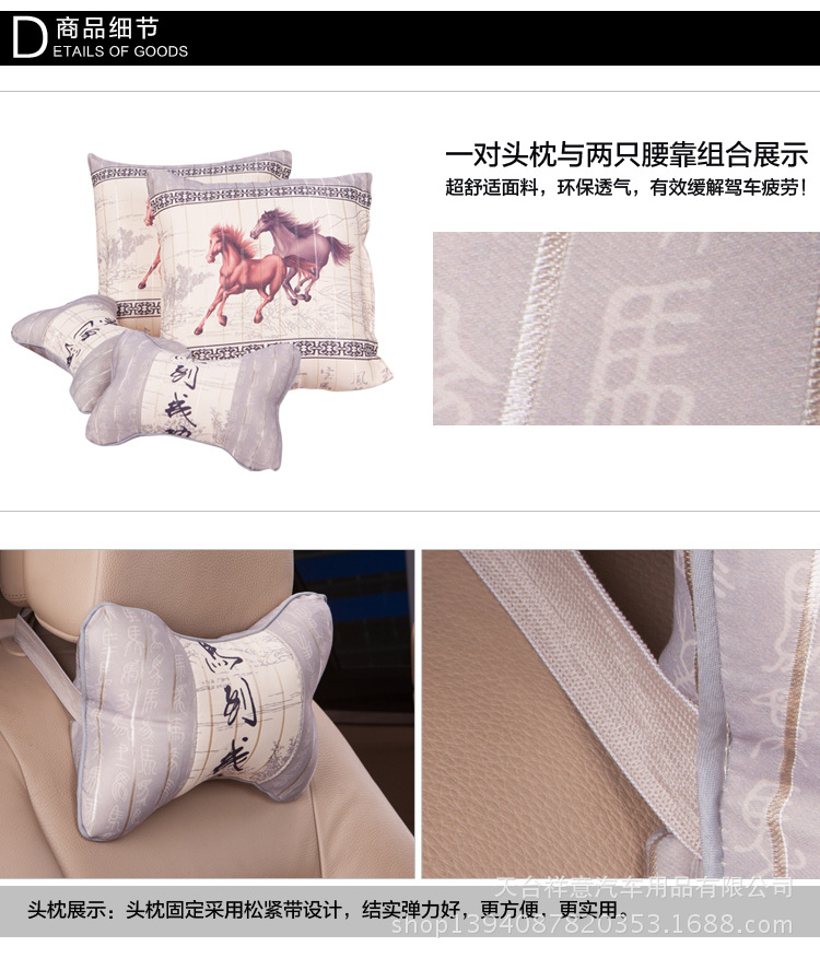 750详情页副本_13