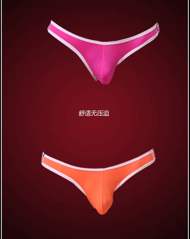 内裤903_04