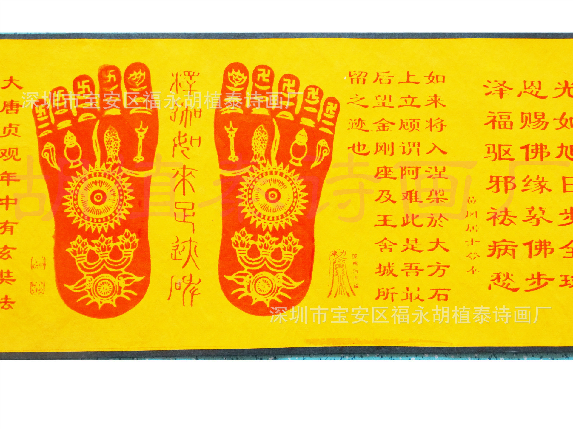 幼儿百安? height=