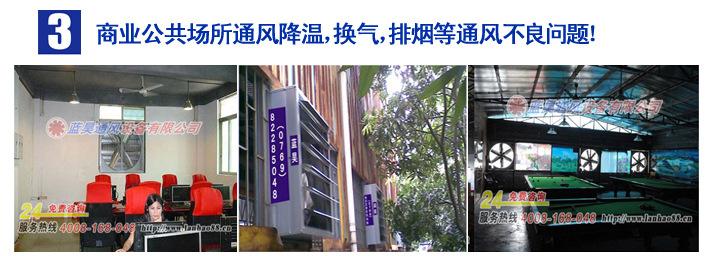 镀锌板风机运用-014