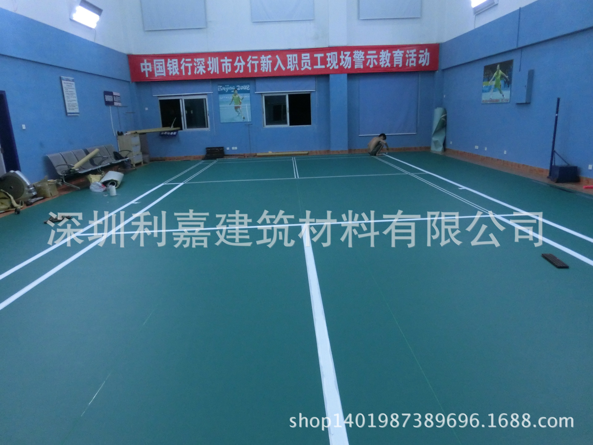 undefined