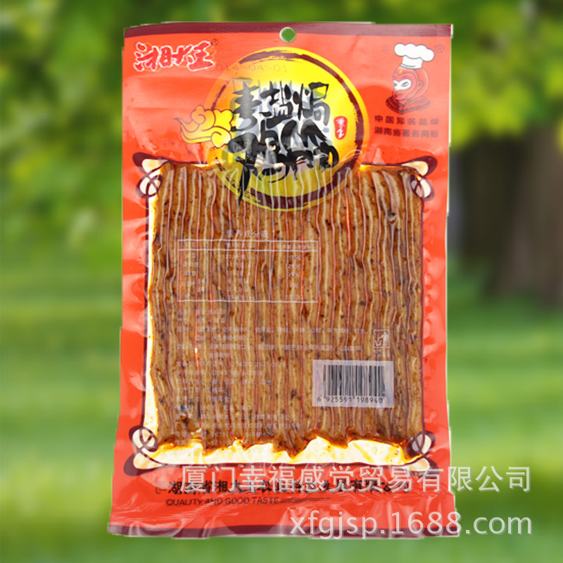 盐焗鸡筋?