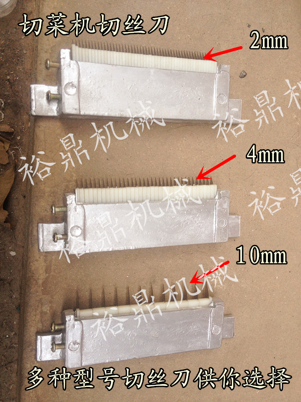 全自动商用小型多用切丝,切丁,切丝机,不锈钢干净卫生z