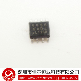 集成电路(IC)-SI4435DY 晶体管 MOSFET 【佳