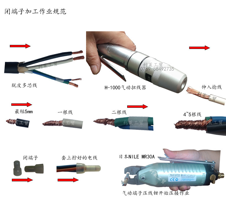 H-1000资料2（水印）