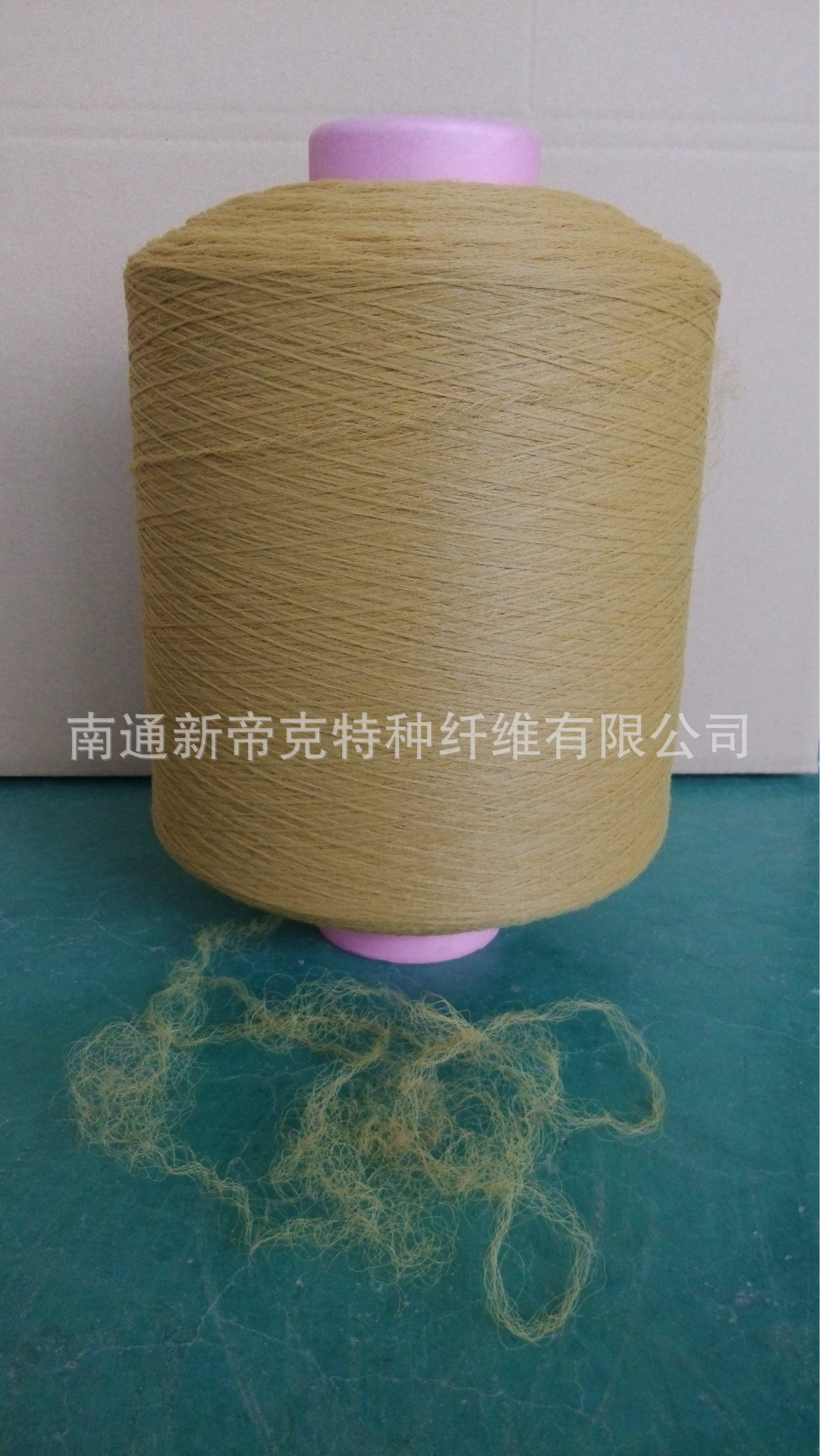 丙纶纤维-供应优质防水防污高档汽车脚垫丝-丙