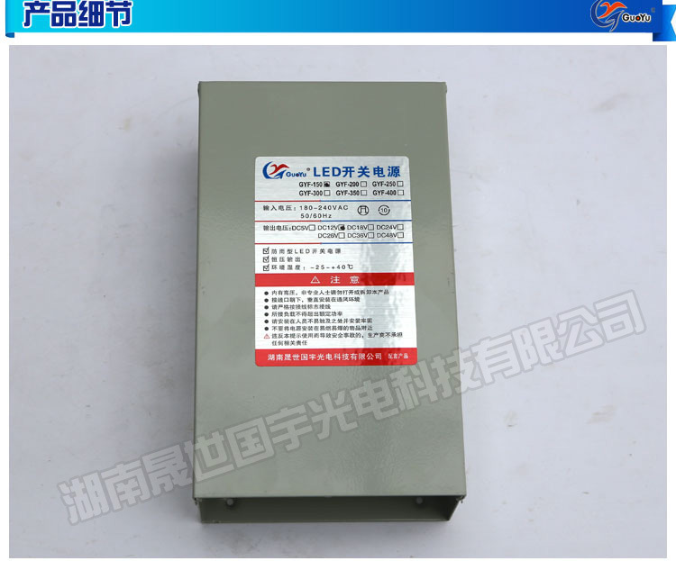 150W-12V电源--说明_01