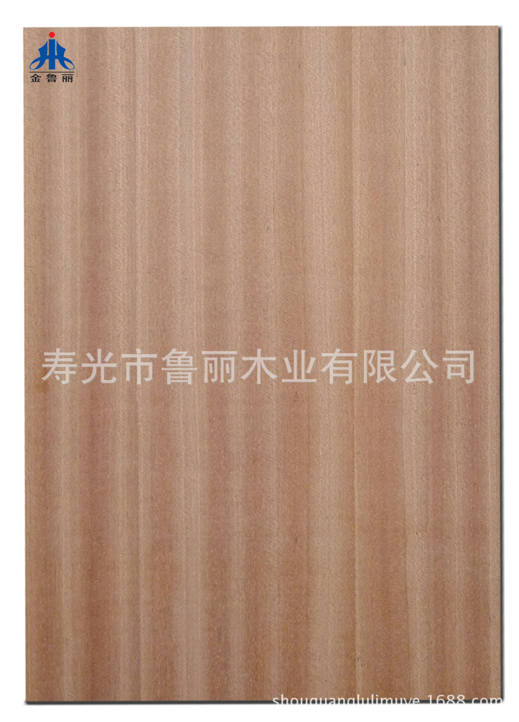 木板材,大量销售 天然花榉 天然沙比利(花纹) 天然沙比利装饰板