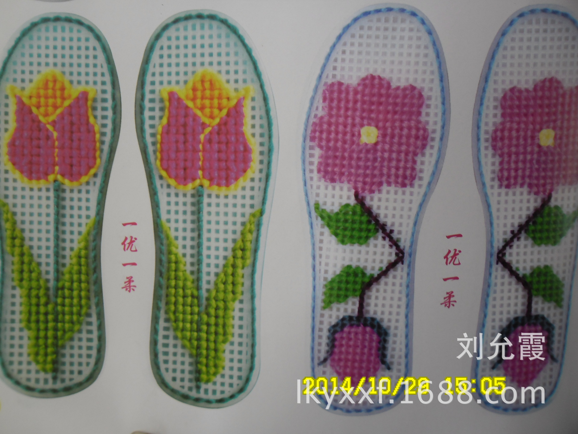 塑料网格鞋垫批发一优一柔小直格大图纸小孩鞋垫