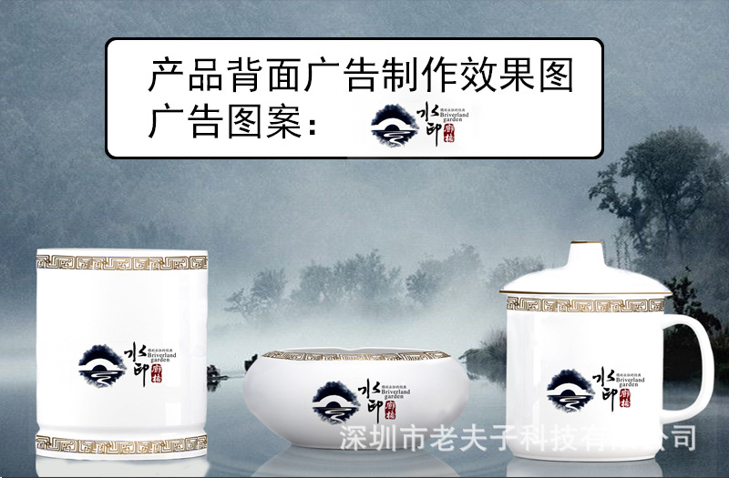 茶道  将军杯三件套案例2