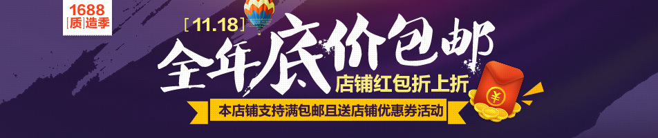 中发