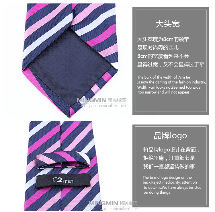 G2000玫红蓝白条领带_05