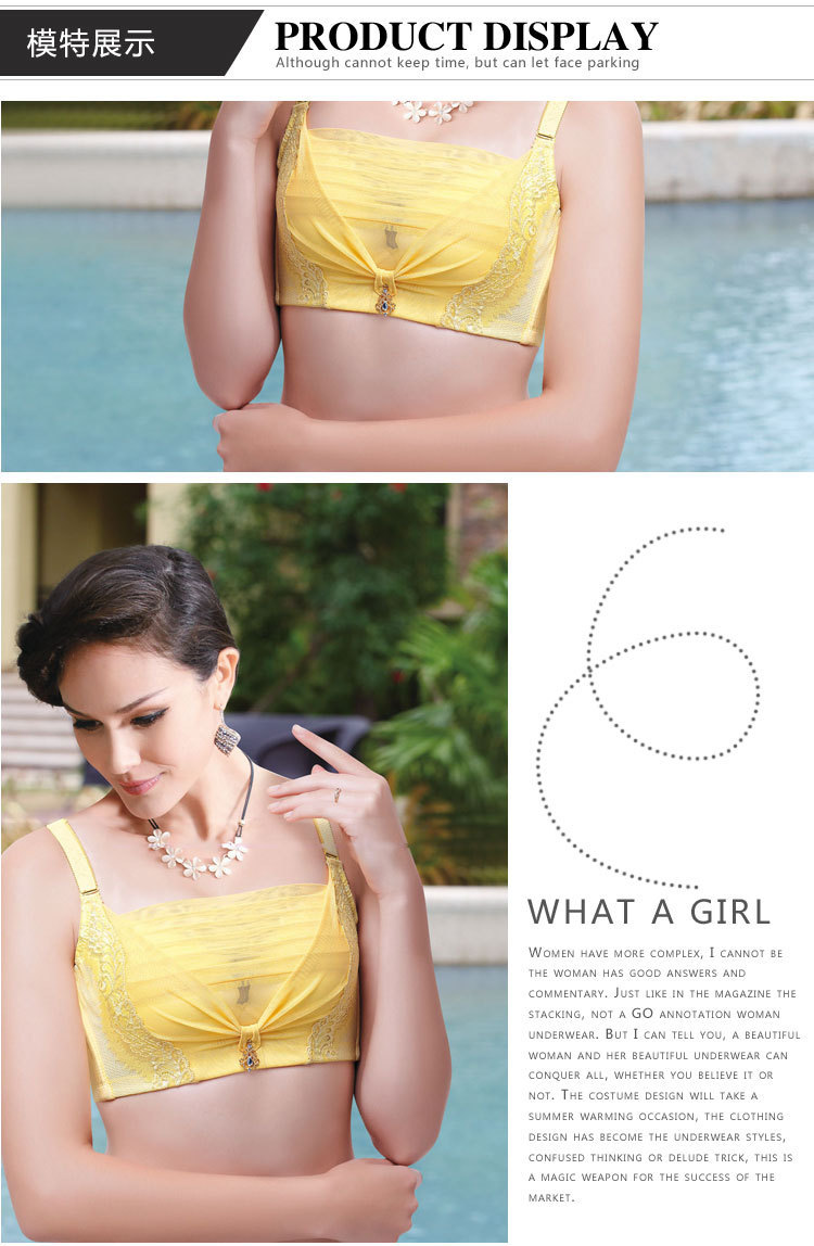 <em>文胸</em>-<em>天猫</em>货源千奈美 厂家直供美容院调整型内